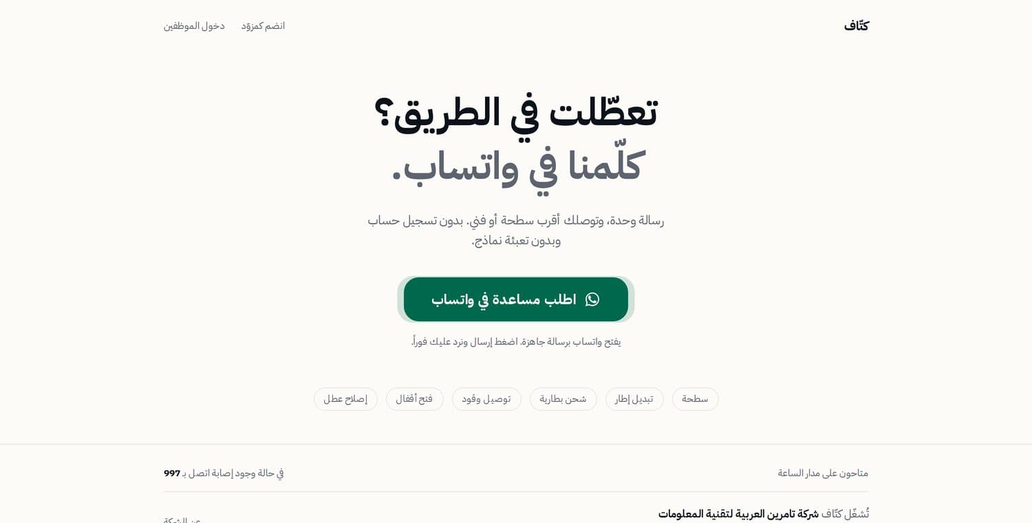 الصفحة الرئيسية